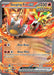 Gouging Fire ex (144) [Scarlet & Violet: Black Star Promos] - for just $0.30! 