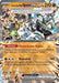Cornerstone Mask Ogerpon ex (058/131) [Scarlet & Violet: Prismatic Evolutions] - for just $0.40! 