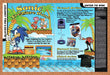 2002 Sonic Treasure Hunt Sweepstakes Original Ad - for just $21.49! 