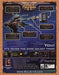2006 Galactic Civilizations II PC Original Ad v2 - for just $17.99! 