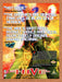 1996 The Hive PS1 Original Ad v2 - for just $17.99! 