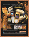 2004 Prince Of Persia Sands Of Time Mobile Original GameLoft Ad - for just $17.99! 