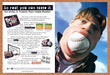 1994 Ken Griffey Jr Presents Major League Baseball SNES Original Ad - for just $21.49! 