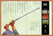 1997 Bushido Blade PS1 Original Ad v1 - for just $21.49! 