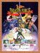1996 Dragon Force Saturn Original Ad - for just $17.99! 