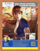 2014 Dead Or Alive 5 Xbox 360 Original Best Buy Ad v1 - for just $20.99! 
