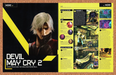 2003 Devil May Cry 2 PS2 Original Ad v2 - for just $21.49! 