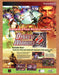 2003 Dynasty Warriors 2 PS2 Original Ad v2 - for just $17.99! 
