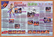 1995 WeaponLord SNES Original Ad v2 - for just $21.49! 