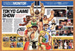 2003 Street Fighter Original Tokyo Game Show Ad - for just $21.49! 