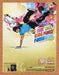 2008 Dance Dance Revolution Mobius Original Ad - for just $17.99! 