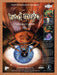 1996 Bad Mojo The Roach Game PC Original Ad v1 - for just $17.99! 
