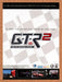 2006 GTR2 Fia GT Racing Game PC Original Advertisement v1 - for just $19.49! 