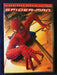 Spider-Man (DVD, 2002, 2-Disc Set, Special Edition Widescreen) - J1231 - for just $1.99! 