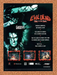 2001 Evil Dead PS1 Hail to The King Original Ad - for just $17.99! 