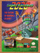1993 Super Baseball 2020 SNES Original Ad v2 - for just $17.99! 