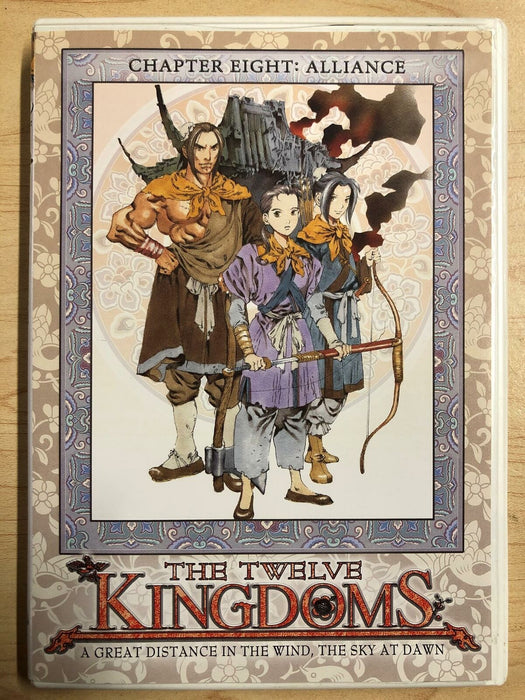 The Twelve Kingdoms Chapter Eight (DVD, Episodes 31-35) - I1030 - for just $1.99! 