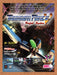 1998 Thunder Force V PS1 Original Ad v1 - for just $17.99! 