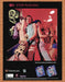 2003 Worms World Party PS2 Original Ad - for just $17.99! 