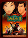 Mulan II (DVD, 2004, Disney) - J1231 - for just $1.99! 