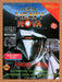 1992 Heavy Nova Genesis Original Ad v1 - for just $17.99! 