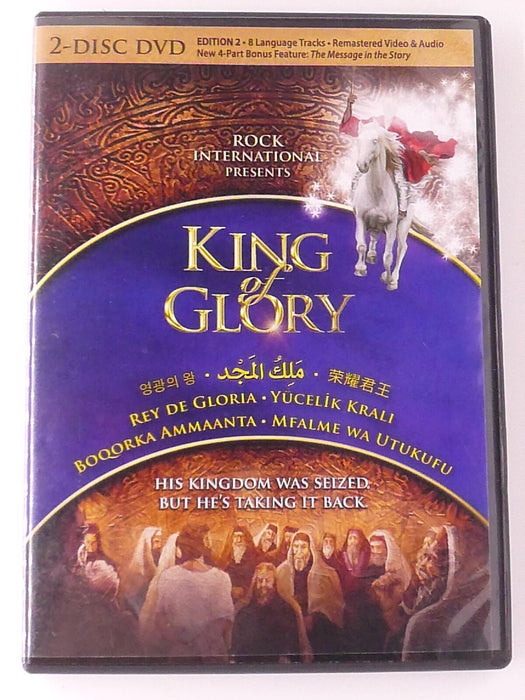 King of Glory (DVD, 2-disc, edition 2) - J0917 - for just $3.99! 