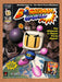 1998 Bomberman World PS1 Original Ad v1 - for just $17.99! 