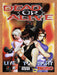 1998 Dead Or Alive 1 PS1 Original Ad v1 - for just $15.29! 