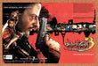 2004 Onimusha 3 Demon Siege PS2 Original Ad v2 - for just $21.49! 