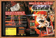 1994 Sub Terrania Sweepstakes Original Ad v2 - for just $21.49! 