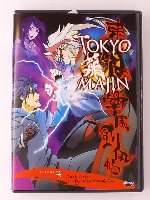 Tokyo Majin - Dark Arts The Bodhisattva Eye - Volume 3 (DVD) - I0123 - for just $6.99! 