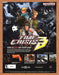 2003 Time Crisis 3 PS2 Original GunCon Ad v1 - for just $17.99! 