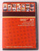 God Loves NY Ministry 2005 Homecoming Concert DVD, Sevierheights Baptist - H0110 - for just $1.99! 