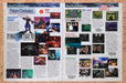 1996 Final Fantasy VII Japanese PS1 Port Announcement Original Ad v17 - for just $21.69! 