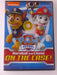 PAW Patrol - Marshall and Chase on the Case (DVD, 2013, 8 episodes) - NEW24 - for just $2.50! 