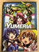 Yumeria - Enter the Dreamscape (DVD, 4 episodes) - K9 - for just $1.99! 