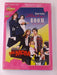 Baby Boom - Mr. Mom (DVD, double feature) - NEW24 - for just $13.99! 