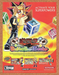 2004 Yu-Gi-Oh Destiny Board Traveler GBA Original Ad v1 - for just $17.99! 