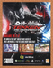 2014 Tekken Tag Tournament 2 PS3 Original Best Buy Ad v1 - for just $17.99! 