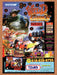 1995 Wild Guns SNES Original Ad v1 - for just $18.49! 