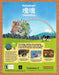2004 Katamari Damacy PS2 Original Ad - for just $17.99! 