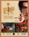 2003 Onimusha PS2 Original Ad v1 - for just $17.99! 