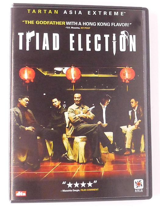 Triad Election (DVD, 2006, Election 2) - I1225 - for just $1.99! 