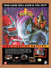 1995 Power Rangers SNES Original Ad v2 - for just $18.29! 