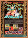 1993 Surf Ninjas Game Gear Original Ad v1 - for just $17.99! 