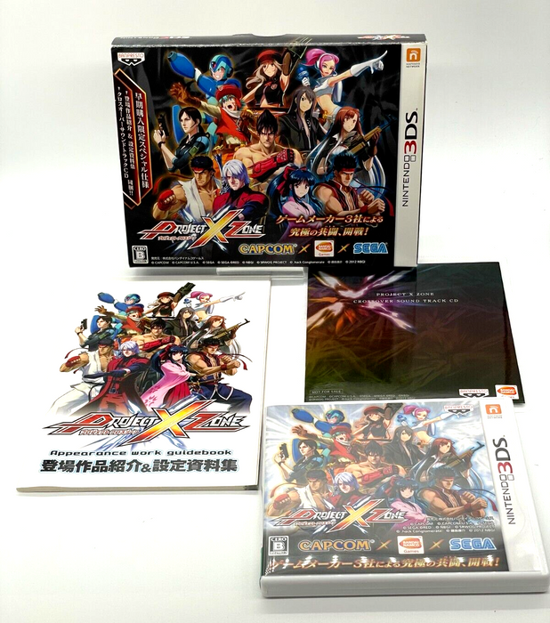 Project X Zone Limited Edition [Japan Import] (Nintendo 3DS) - for just $0! 