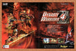 2003 Dynasty Warriors 4 PS2 Original Ad v2 - for just $21.49! 