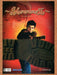 2002 Shenmue II Dreamcast Original Ad - for just $17.99! 