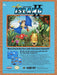 1993 Adventure Island II NES Original Ad - for just $17.99! 