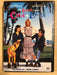 The Truth About Cats and Dogs (DVD, 1996) - L04 - for just $1.99! 